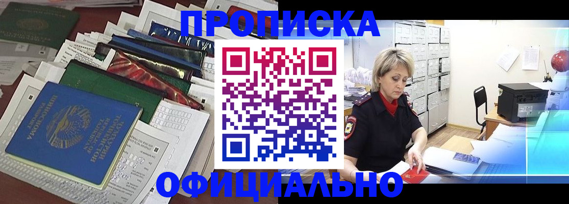 регистрация для школы в Родниках
